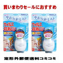 フマキラー アレルシャット 鼻シャワー ミストタイプ 70mL 2個セット 【〒510】※代金引換とコンビニ受け取りの場合は別途送料