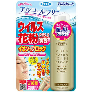 【24個セット】【1ケース分】 薬用ケシミン密封乳液 130ml×24個セット　1ケース分 【正規品】【dcs】