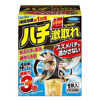 フマキラー ハチ　超激取れ　1個入 （2個まで定形外郵便対応：送料 1個350円 2個510円)