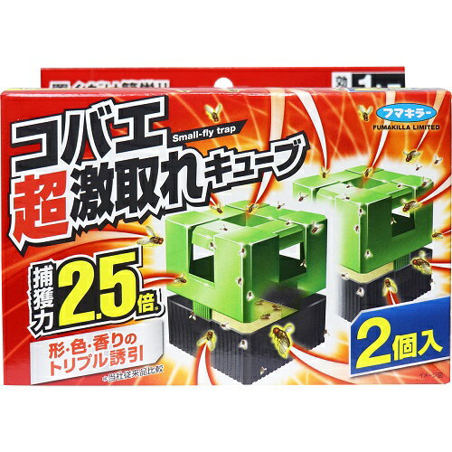 フマキラー コバエ超激取れキューブ 2個入 (定形外郵便送料2箱まで510円)のサムネイル