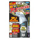 フマキラーアリワンプッシュ 60回分(3個まで定形外郵便対応：送料1個：350円 3個まで：510円)