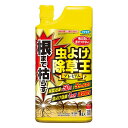 フマキラー 根まで枯らす虫よけ除草王プレミアム 1L入