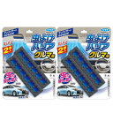 フマキラー 虫よけバリア クルマ用 2個入x2セット 【TKG】(コンビニ受取代引き別途送料350円 沖縄県は1450円)