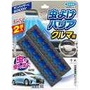 フマキラー 虫よけバリア クルマ用 2個入 x1セット 【TKG】(コンビニ受取代引き別途送料510円 沖縄県は1610円)