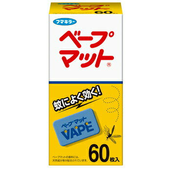 フマキラー ベープマット 60枚入 定形外郵便送料 1個300円 2個350円