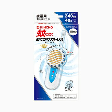 楽天P＆Hサプライ金鳥 蚊に効くおでかけカトリス スリムタイプ 40日セット （定形外郵便送料 1個300円 2個510円）