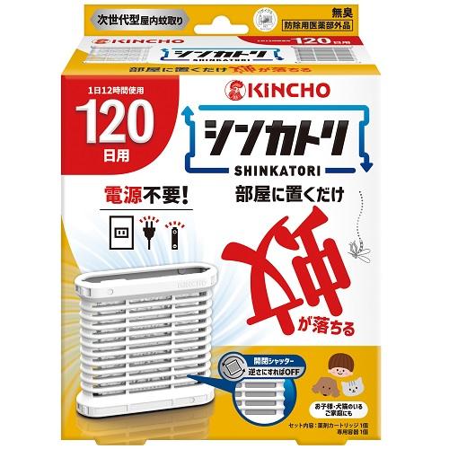 金鳥 シンカトリ 120日 (2個まで定形外郵便可：送料1個300円、2個510円(代引き・コンビニ受け取り不可))のサムネイル