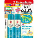 金鳥 ゴキブリムエンダ- 40プッシュ 2本パック x1セット 【TKG】(コンビニ受け取り代引き別途送料410円:沖縄県別途送料1510円)