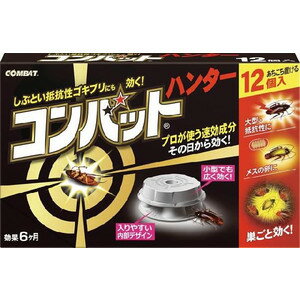 金鳥 コンバット ハンター 12P 定形外郵便送料 1個300円 2個350円のサムネイル