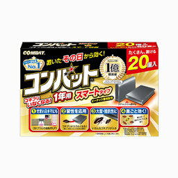 金鳥 コンバット スマートタイプ 1年用 20個入