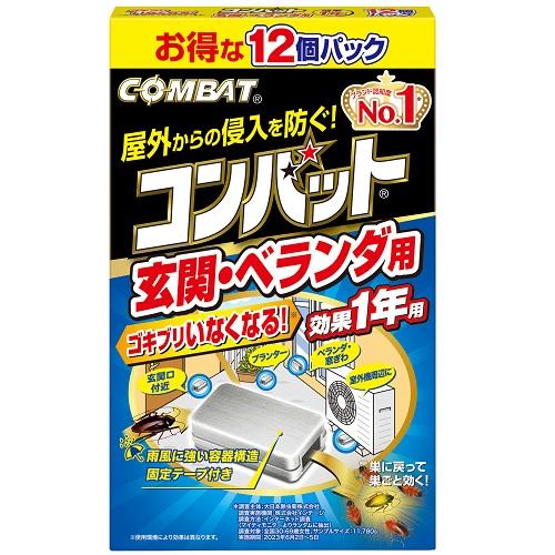 ・お外に置いて、お外でゴキブリ退治 家の外に置いて、外で餌を食べたゴキブリに 効き、巣に戻って巣のゴキブリにも効く ・遠くのゴキブリは呼び込まない 誘引範囲は限られているので、遠くにいる ゴキブリは呼び寄せません。 ・スリムで目立たない容器 ライトグレーの細型デザインなので、どこに 置いても目立ちません。 （害虫駆除・ゴキブリ・誘引剤）