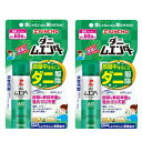 金鳥 ダニムエンダー 60プッシュx1個(コンビニ受け取り・代引は別途送料500円：沖縄県は別途送料1600円)