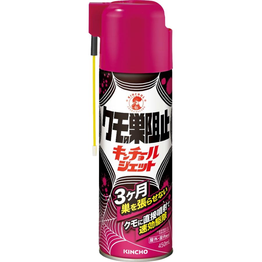 金鳥 クモの巣阻止キンチョールジェット 450mL
