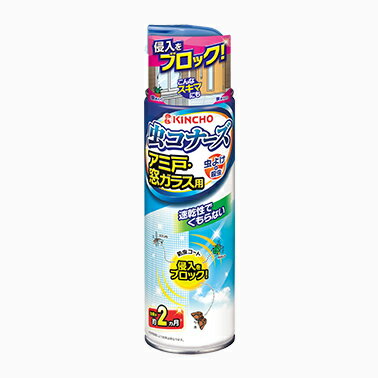 金鳥 虫コナーズ 窓ガラス・アミ戸用スプレー 450ml