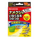 金鳥 ナメクジがいなくなるつぶつぶ x1個  (コンビニ受け取り代引別途送料500円 沖縄県は別途送料1600円)