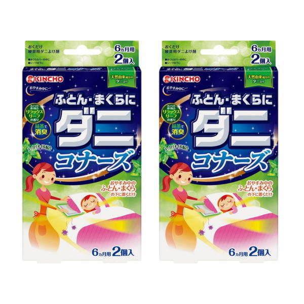 金鳥 ふとん・まくらにダニコナーズ リラックスリーフ 2個入 x2個【TKG】(コンビニ受け取り代引別途送..