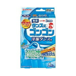 金鳥 ゴンゴン1年防虫 洋服ダンス用 4個入り (定形外郵便送料 1個390円 2個450円)