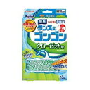 金鳥 ゴンゴン1年防虫 クローゼット用 3個入り 定形外郵便送料 (1個450円 2個660円)(3)