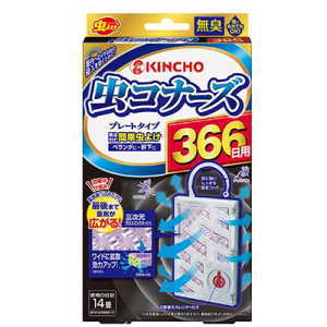 金鳥 虫コナーズ プレートタイプ 366日 無臭 x1個【N】(代金引換・コンビニ受け取りは送料送料460円：沖縄県は別途送料1560円)