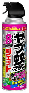 アース製薬 ヤブ蚊マダニジェット 屋外用 480mL