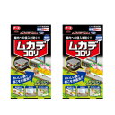 ・おくだけ簡単！屋外にいるムカデや屋内に侵入し たムカデに食べさせて殺虫。お子様やペットに安心 な容器付。 （ムカデ・殺虫）