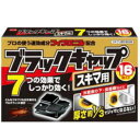 アース製薬 ブラックキャップ スキマ用 16P 定形外郵便送料…送料1個まで300円 3個まで510円