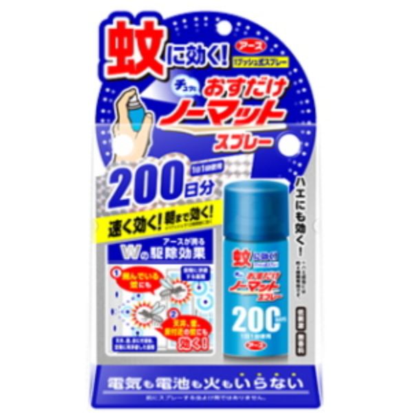 ・1プッシュで蚊のいない空間に 薬剤がお部屋に広がり、12時間蚊を駆除します ハエは噴射直後のみ駆除します。 電気も電池も火も使わないので、お子様のいる ご家庭でも安心して使えます。 薬剤の残量が見えるので交換時期がわかりやすい。 ・1本でいつでもどこでも家中使え、1回のスプレーで 必要量の薬剤を噴射（蚊取り線香）