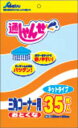 セイケツネットワーク U-35 通しゃんせネット三角コーナー用 35枚入り 1個までネコポス可