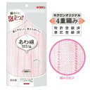 キクロン あわあみ ボディタオル 泡綿(あわめん) もも (定形外郵便送料 :1個290円 2~3個450円)