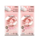 キクロン ボディタオル あわまみれ ラーザ やわらかめ ピンク x2個セット 【KYP】※代金引換とコンビニ受け取りの場合は別途送料460円(沖縄は1560円)