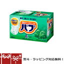 (引越し 挨拶 ギフト 粗品・ 御中元・御歳暮・御供)花王 バブ 森 20錠入 【楽ギフ_包装】【楽ギフ_のし宛書】