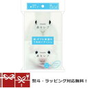 (引越し 挨拶 ギフト 粗品・ 御中元・御歳暮・御供)ネピア 鼻セレブ ポケットティシュ 4個パック 1パック 12組 24枚 【楽ギフ_包装】【楽ギフ_のし宛...