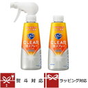 (引越し 挨拶 ギフト 粗品・ 御中元・御歳暮・御供)花王 キュキュット CLEAR(クリア)泡スプレー オレンジの香り 本体+つけかえ用(ギフトボックス入り) 【楽ギフ_包装】【楽ギフ_のし宛書】