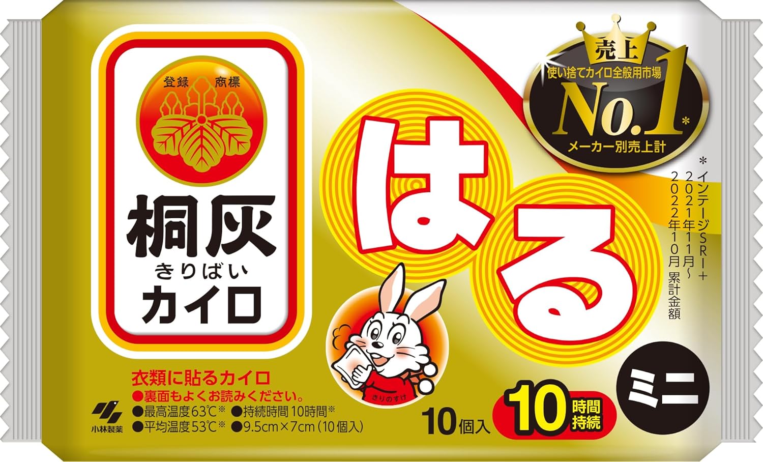 ・手軽に貼れるミニサイズ。 ・持続時間 10時間 ・最高温度 63℃ ・平均温度 53℃ （日用品はまとめ買いがおすすめ） ・ケース単位の発送もできます。 ・1ケース48個入り→ご注文はこちら （カイロ・使い捨てカイロ）