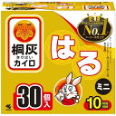 ・手軽に貼れるミニサイズ。 ・持続時間 10時間 ・最高温度 63℃ ・平均温度 53℃ （日用品はまとめ買いがおすすめ） ・8個入り→ご注文はこちら ・ケース単位の発送もできます。 ・1ケース16個入り→ご注文はこちら （カイロ・使い捨て...