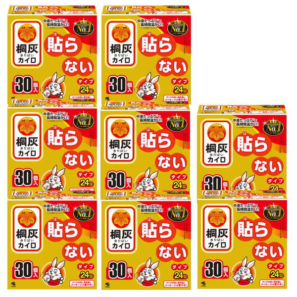 小林製薬 桐灰 カイロ 貼らない 30個入(30P) x1ケース(8箱) 1