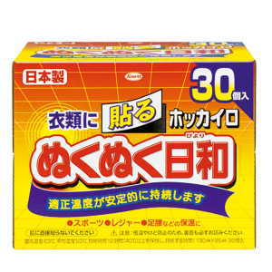 興和 衣類に貼る ホッカイロ ぬくぬく日和 (ぬくぬくびより) 30個入り 1ケース 8箱