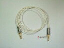 Sun Cable ヘッドホン リケーブル 交換用ケーブル Basic 3.5mm-3.5mm 120cm White Monster