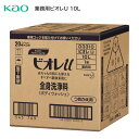ボディソープ ボディウォッシュ 全身洗浄料 KAO 業務用ビオレU 10L 033109 花王 │ 業務用 大容量 弱酸性 ボディーソープ 石けん 身体洗い 入浴介助 病院 施設 デイサービス 老人ホーム 宿泊施設 ホテル 旅館 赤ちゃん 大人 高齢者 介護 老人 シニア