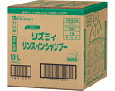 リンスインシャンプー シャンプー 大容量 KAO 業務用 リズミィ リンスインシャンプー 10L 033208 花王 │ 液体 シャンプー リンスイン 保湿成分配合 入浴グッズ お風呂 入浴介助 病院 施設 デイサービス 老人ホーム 入浴施設 温泉 お風呂 宿泊施設 ホテル 旅館