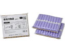 消耗品 オプション 汚物袋 ラップポンPF-1、SH-1専用汚物袋 30個入り(30回分) WPF10030JH 日本セイフティー │ ラップポン トイレ 専用...