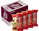 アマノフーズ フリーズドライ にゅうめん 五種の野菜(あっさり味噌味)4袋入 アサヒグループ食品 │ 即席 お弁当 食事 朝食 ランチ 夜食 常温保存 長期保存 災害 防災 食品 非常食 保存食 備蓄 食料 常備食 インスタント味噌汁 高齢者 食べ物 和食 アウトドア