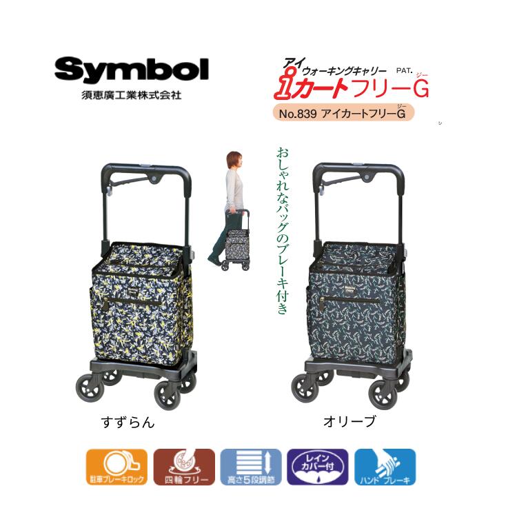 楽天市場】手押し車 荷物の通販 楽天市場】手押し車 荷物の通販