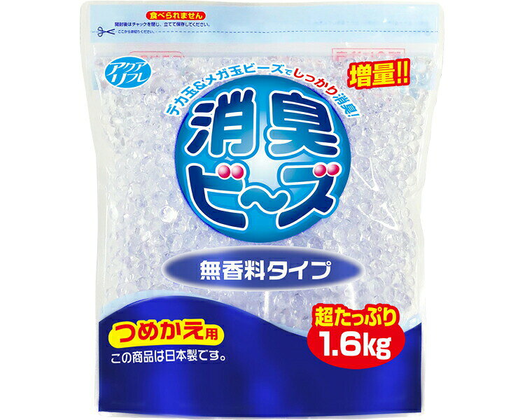 ●成分／植物系消臭剤、非イオン界面活性剤、吸収性樹脂●生産国／日本・デカ玉ビーズでしっかり消臭。【ライオンケミカル】