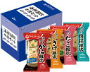 アマノフーズ 海鮮雑炊4種セット4食 アサヒグループ食品 | 即席 フリーズドライ 簡便 インスタント 雑炊 蟹 かに お弁当 食事 朝食 ランチ 夜食 常温保存 長期保存 災害 防災 食品 非常食 保存食 備蓄 食料 常備食 インスタント味噌汁 高齢者 食べ物 和食 アウトドア