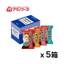 アマノフーズ 海鮮雑炊4種セット(4食分)×5箱セット アサヒグループ食品 │ 即席 フリーズドライ 簡便 インスタント 雑炊 蟹 かに お弁当 食事 朝食 ラ...