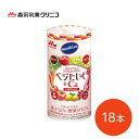 サンキスト ベジたいむ+Ca レッドミックス 0652986 125mL×18本 森永乳業クリニコ | 介護飲料 介護食 森永乳業 数種の野菜汁 ブレンド フルーティな味わい 野菜が苦手な方 日本産 栄養補助飲料 ビタミン ミネラル 介護用品 まとめ買い ストック