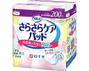白十字 サルバ サルバさらさらケアパッド 200cc 22枚入 幅11×長さ29cm 31733 白十字 | 尿ケアパッド 軽失禁パッド 尿漏れパッド 尿漏れシート 女性用 尿もれ 尿モレ おもらし エチケット 日用品 消耗品