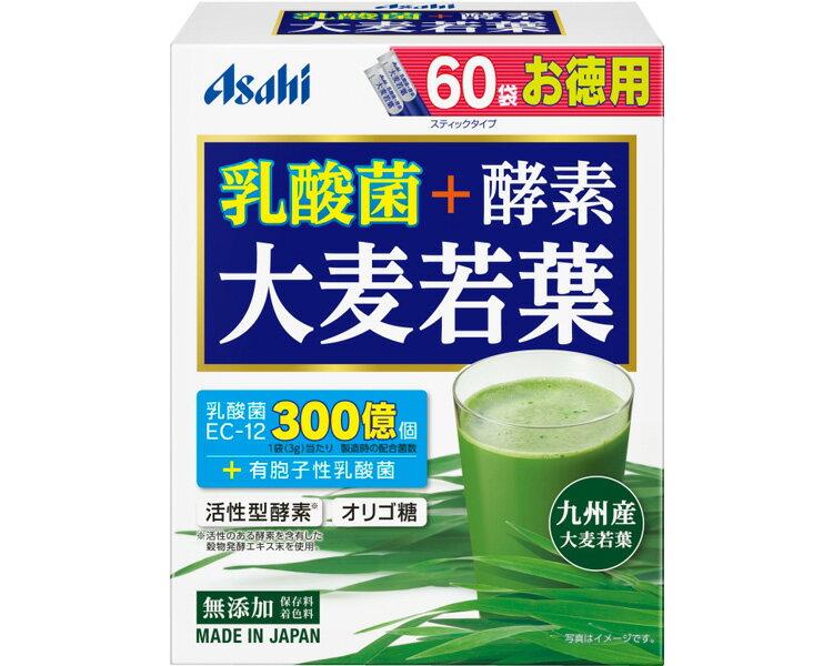乳酸菌+酵素 大麦若葉 3g×60袋 アサヒグループ食品 | 活性型酵素 オリゴ糖配合