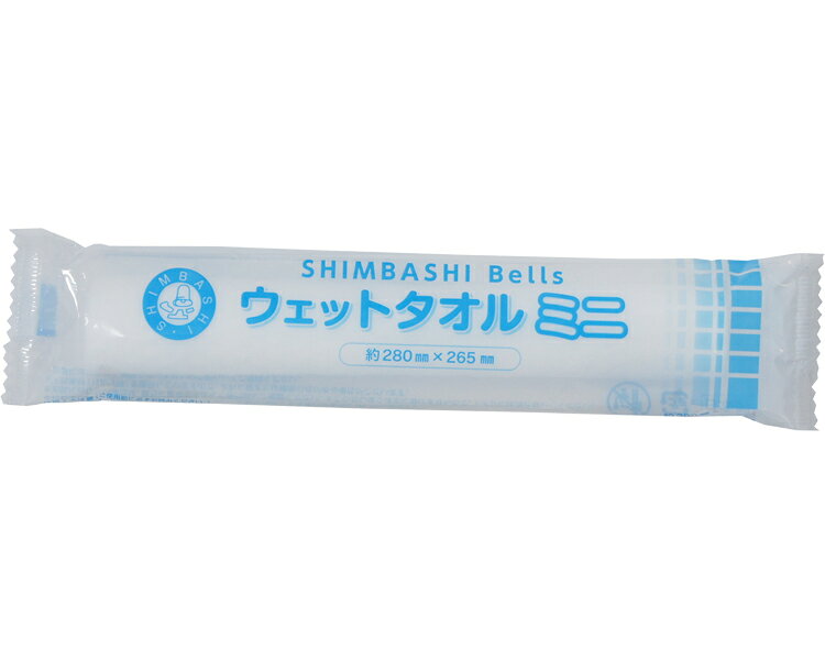 ウェットタオル 清拭 タオル 使い捨て SHIMBASHI Bells（シンバシベルズ） ウェットタオルミニ （28×26.5cm） 1000本入 96593 新橋製紙 │ ウエットタオル 日本製 国産 使い捨てタオル 清拭介助 医療 介護 清潔ケア 病院 老人ホーム デイサービス